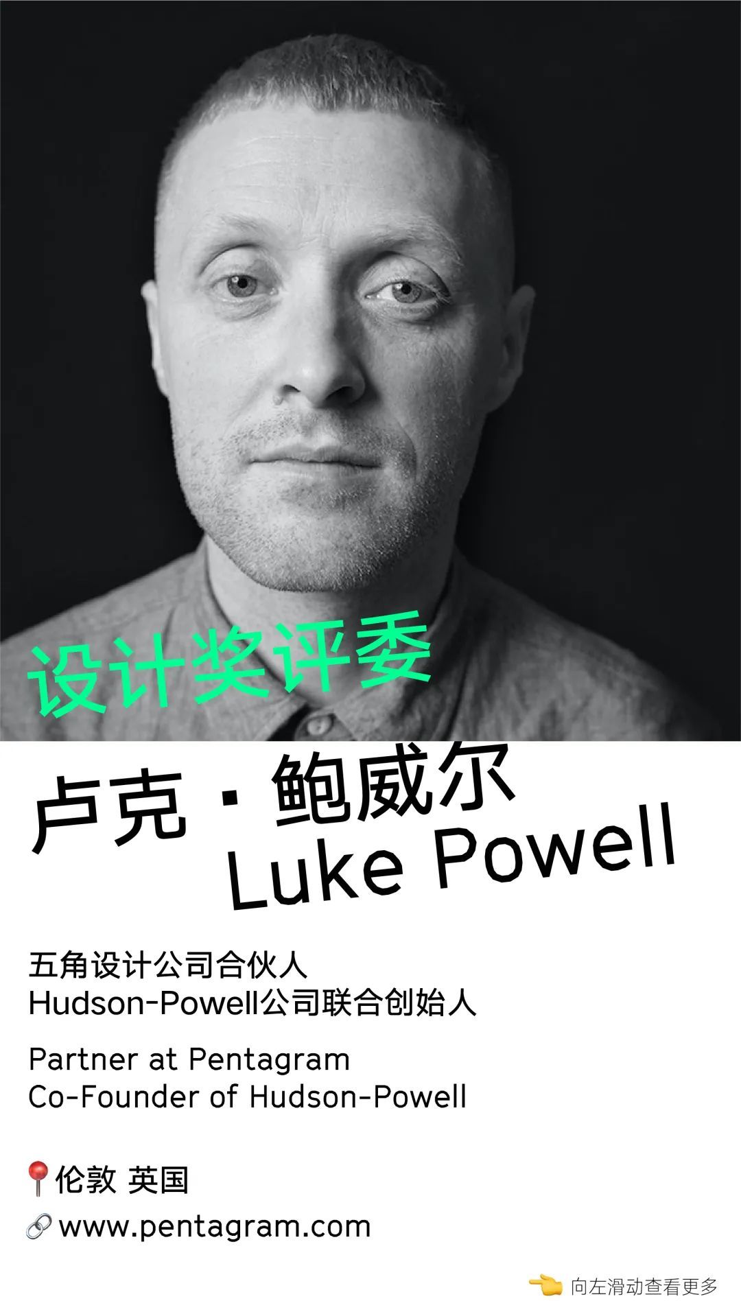 Hiiibrand提交倒计时30天！(图30)