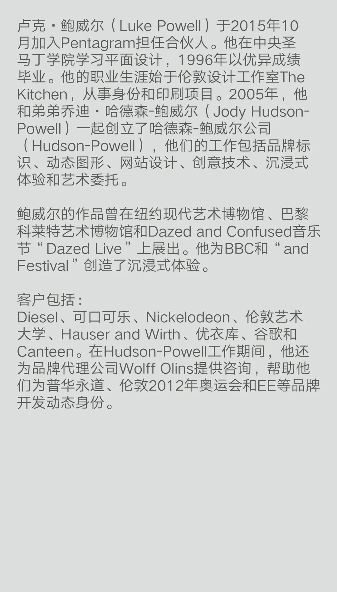 Hiiibrand提交倒计时30天！(图31)