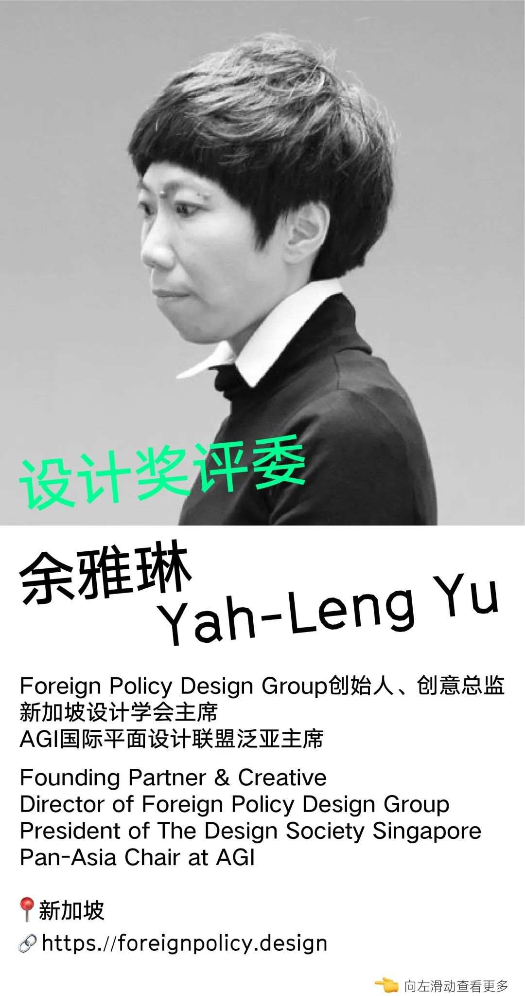 Hiiibrand提交倒计时30天！(图33)