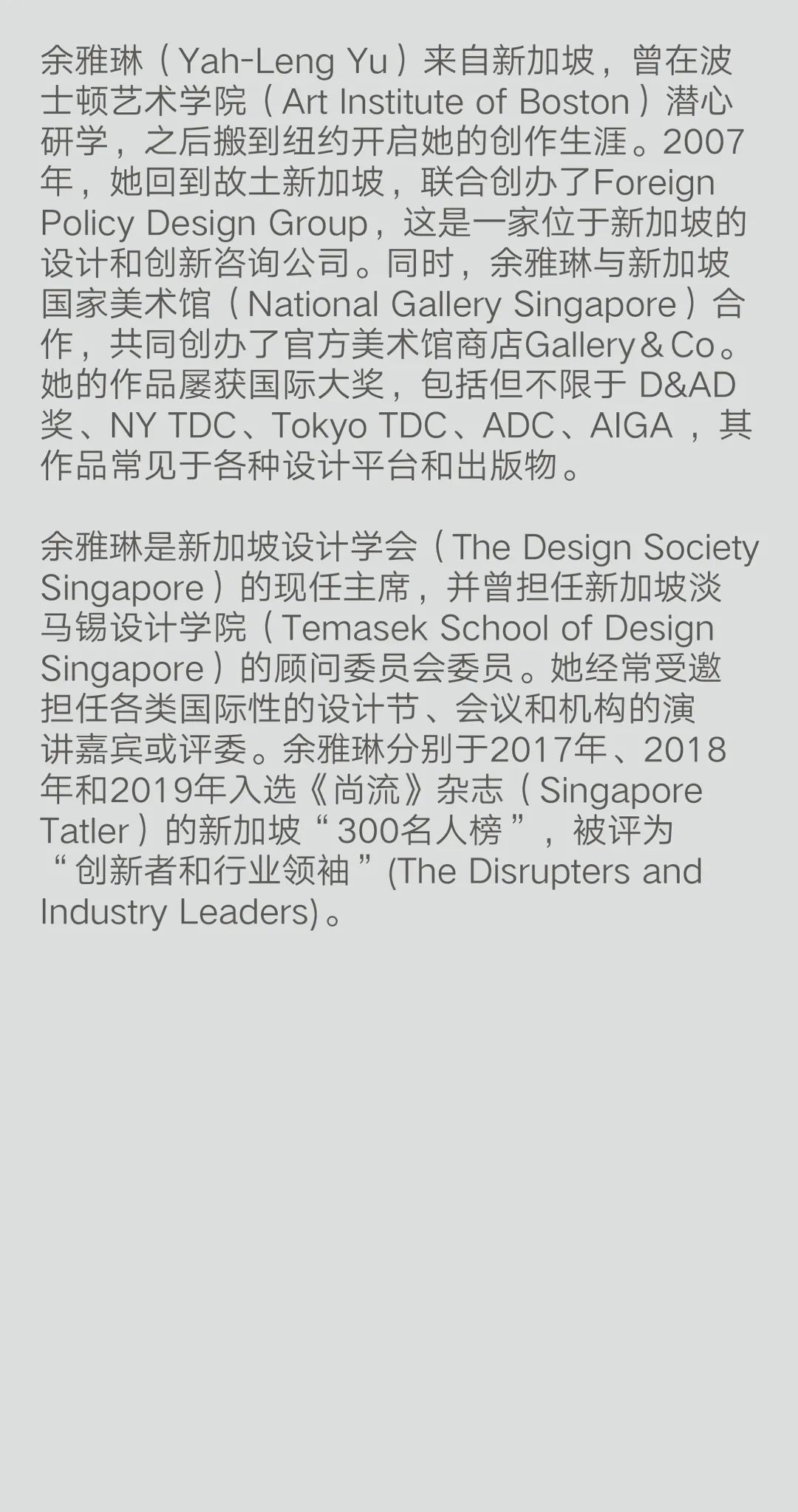 Hiiibrand提交倒计时30天！(图34)