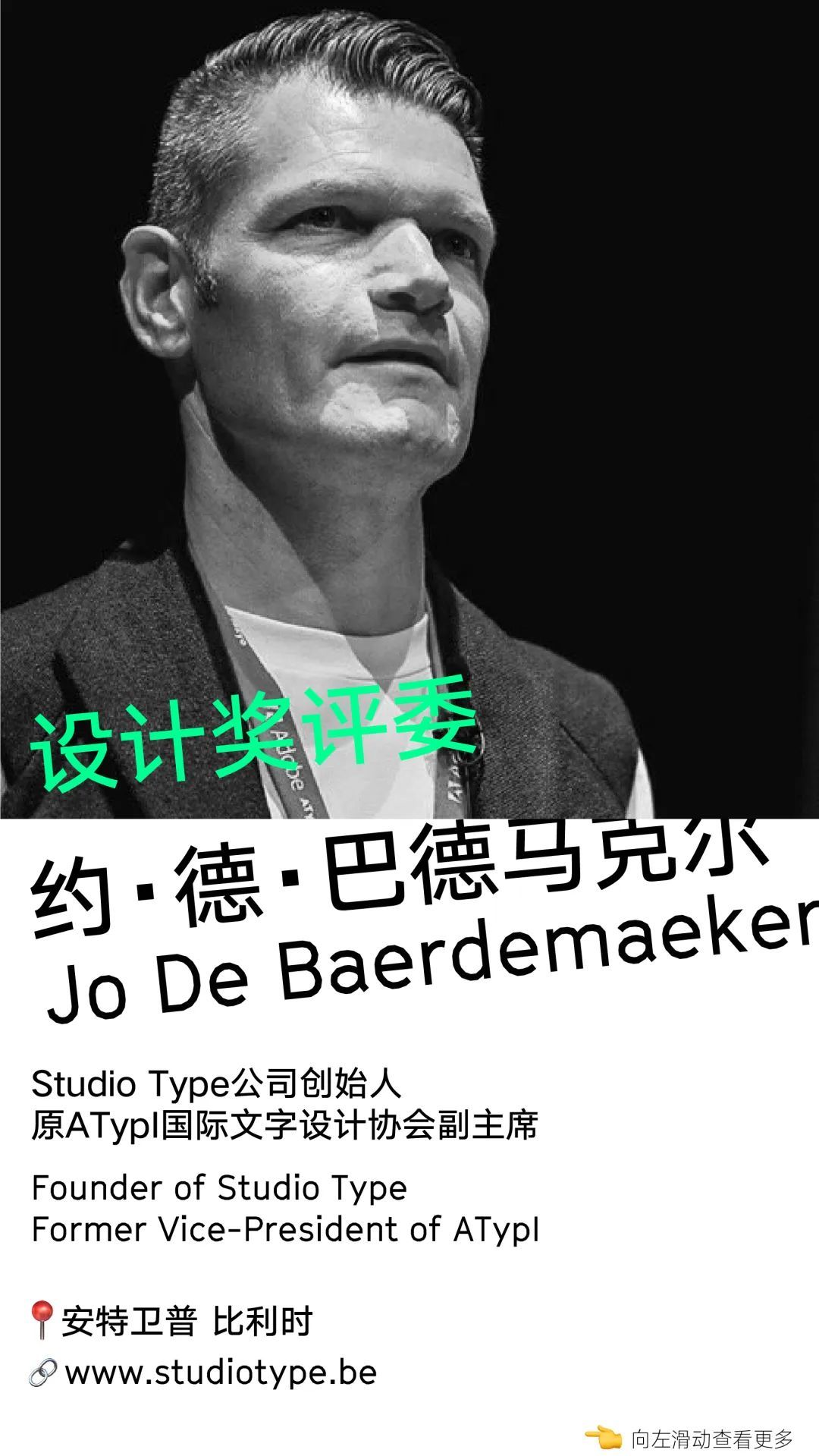 Hiiibrand提交倒计时30天！(图36)