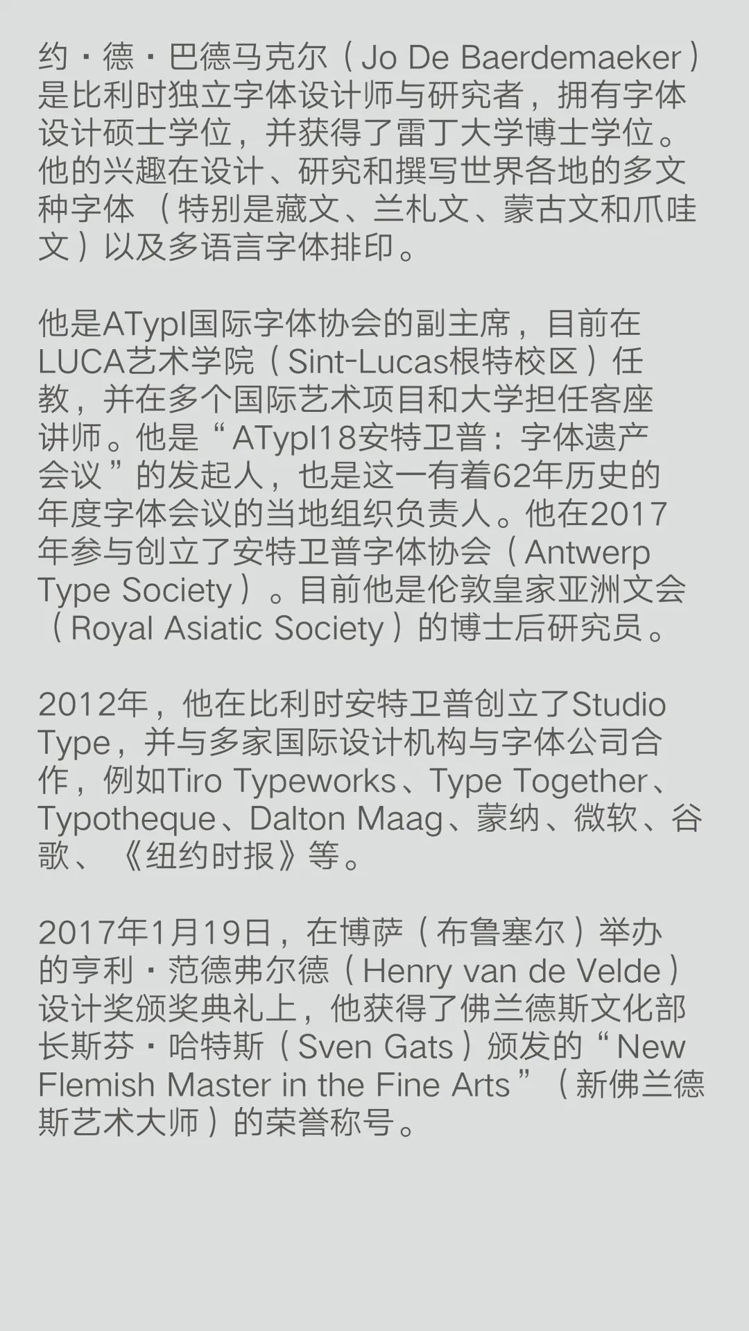 Hiiibrand提交倒计时30天！(图37)