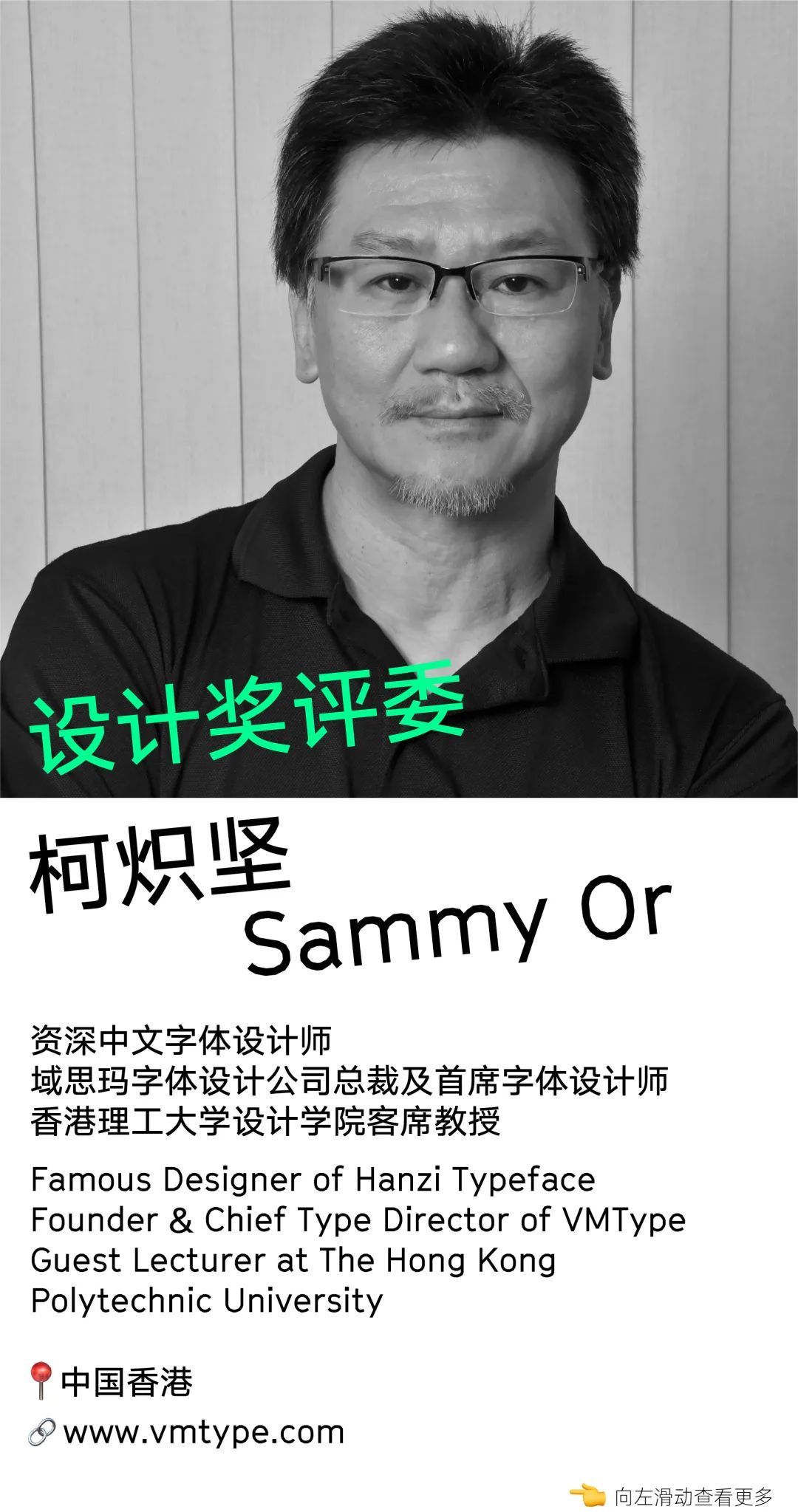 Hiiibrand提交倒计时30天！(图39)