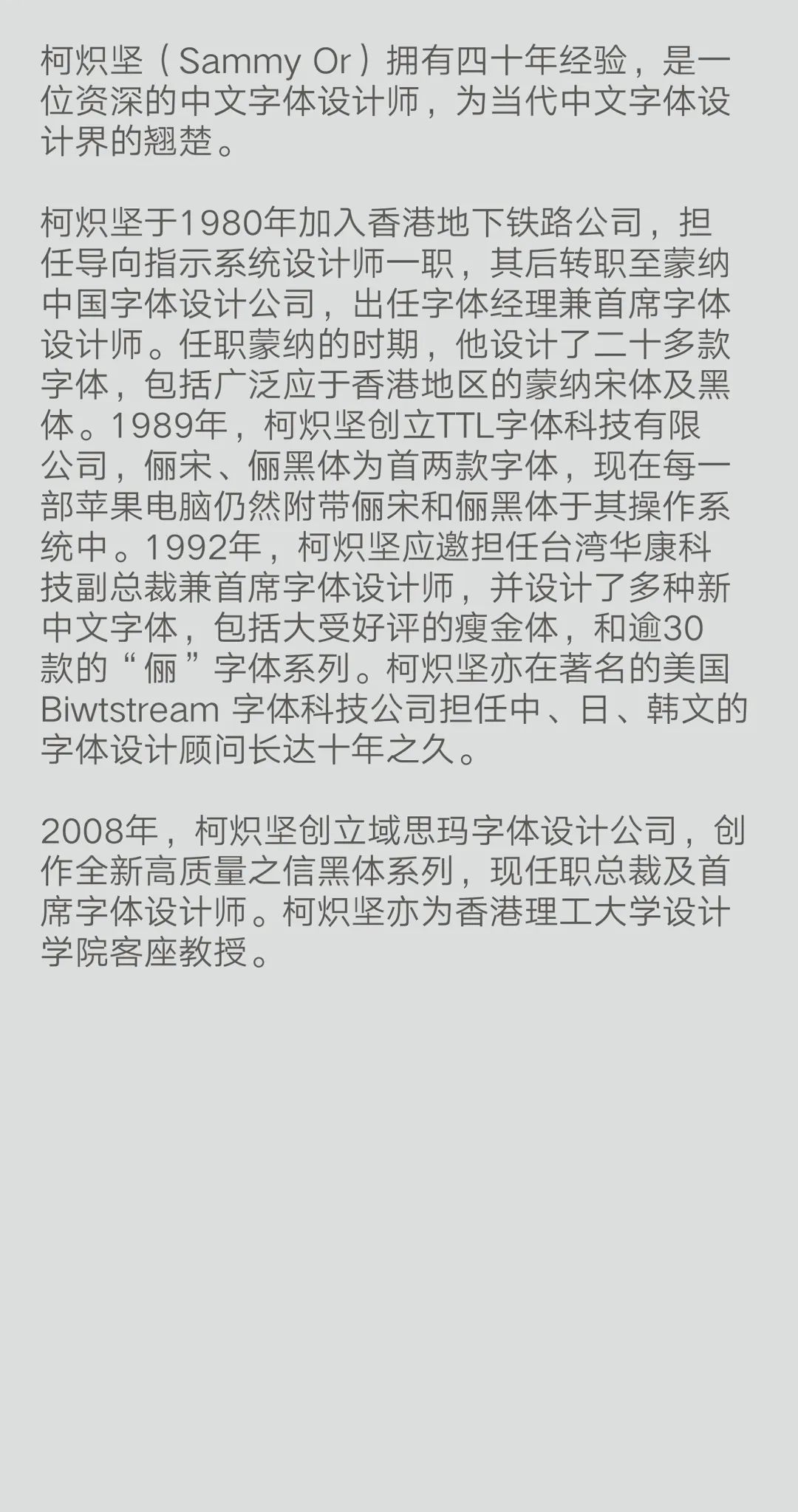 Hiiibrand提交倒计时30天！(图40)