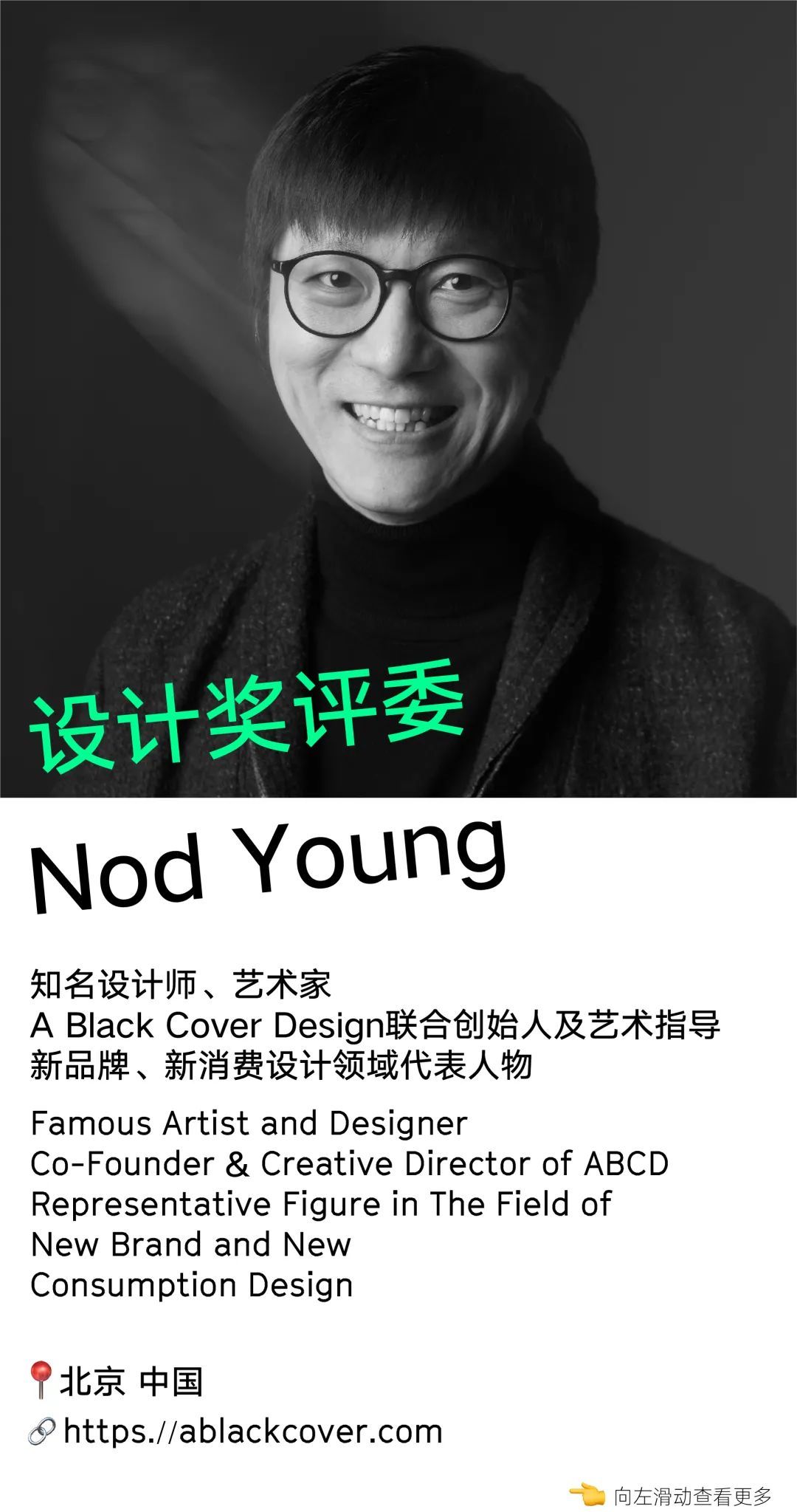 Hiiibrand提交倒计时30天！(图42)