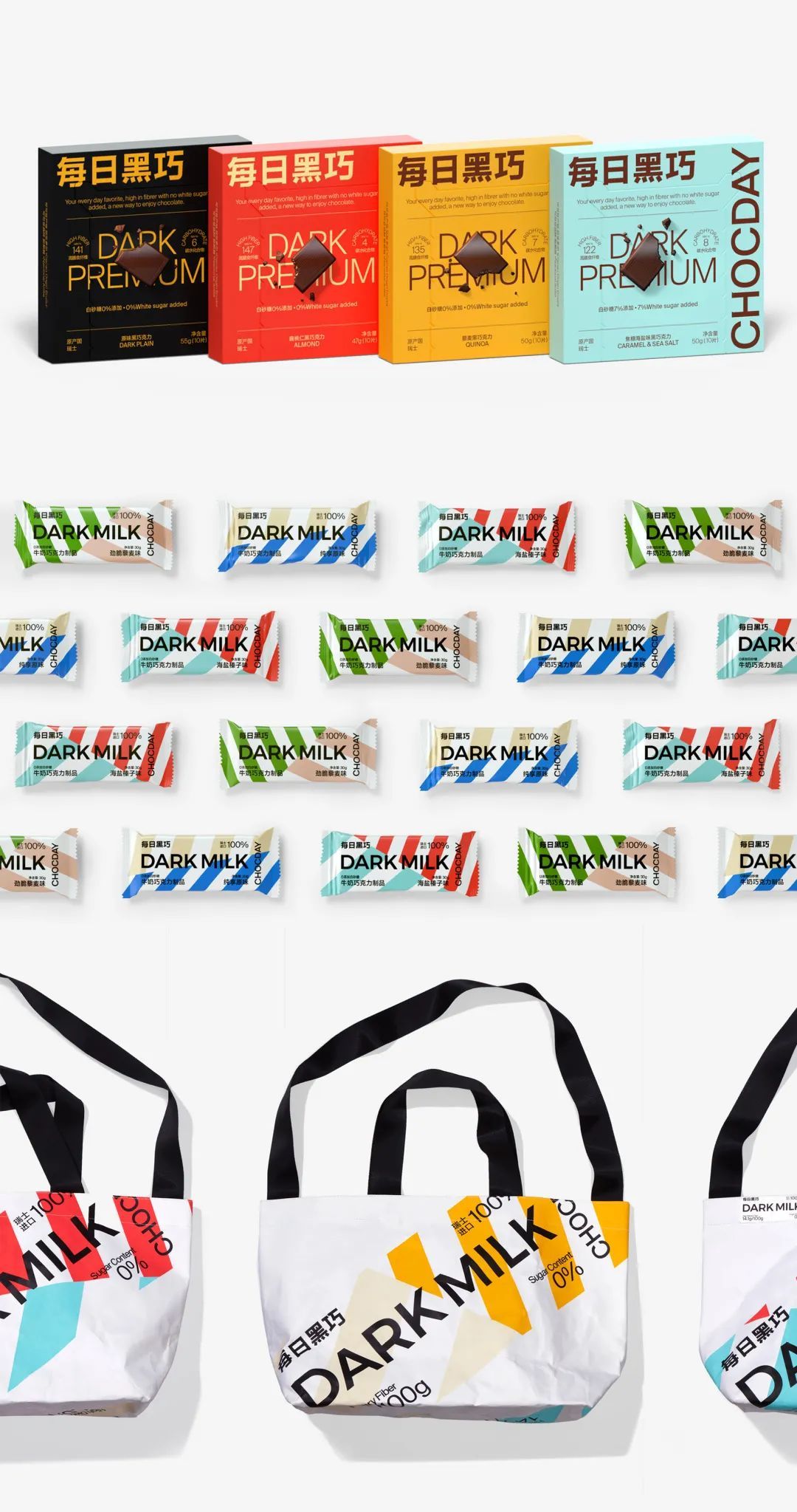 Hiiibrand提交倒计时30天！(图44)