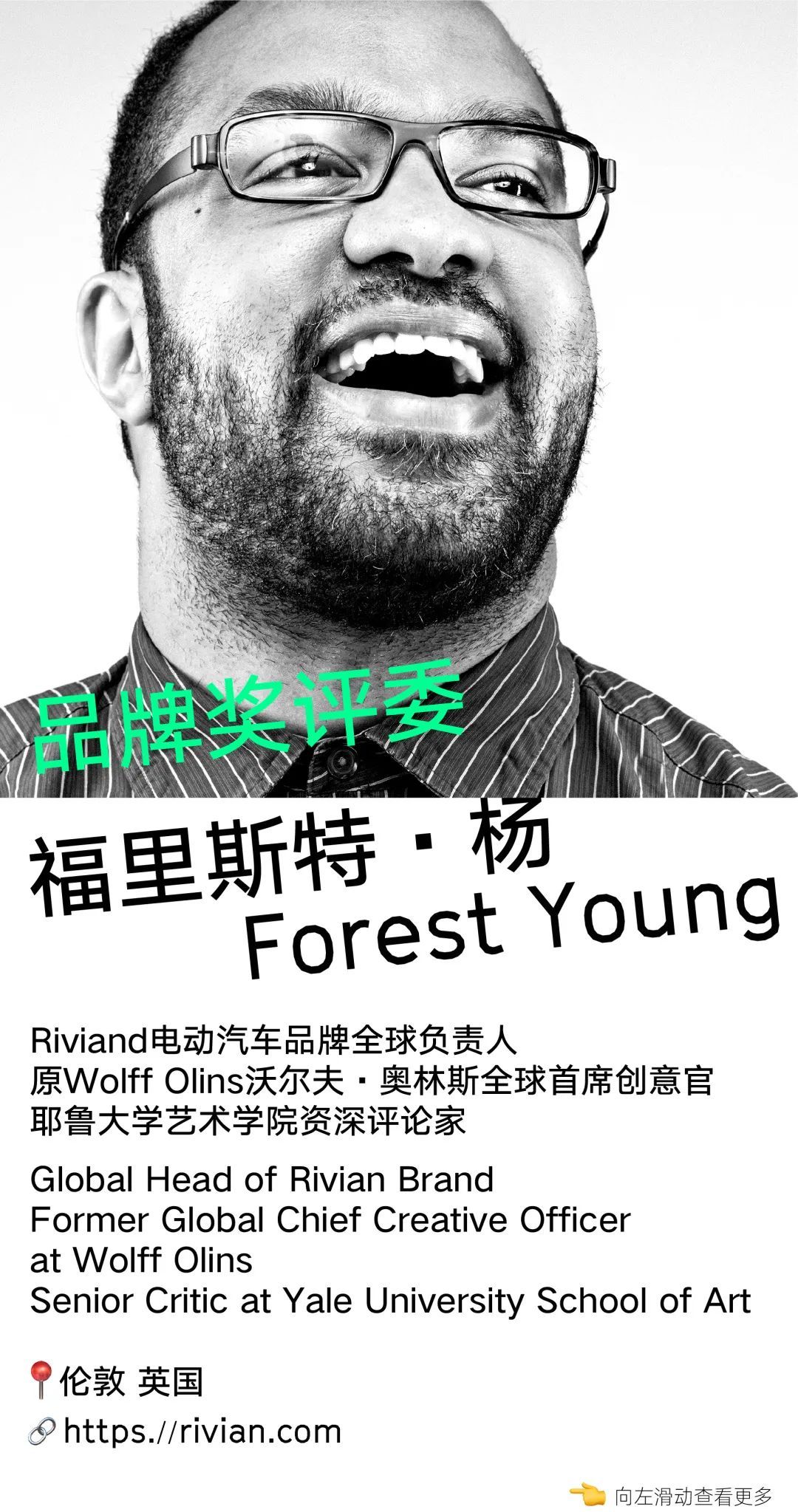 Hiiibrand提交倒计时30天！(图45)