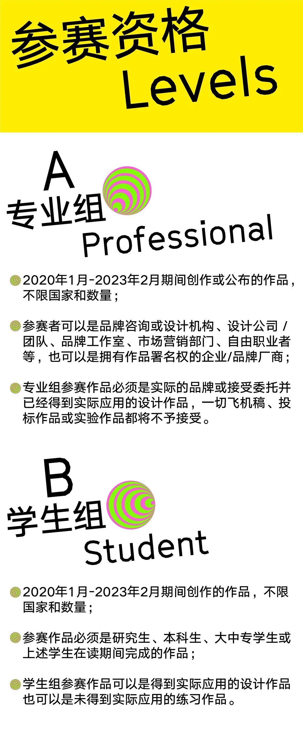 Hiiibrand提交倒计时30天！(图51)