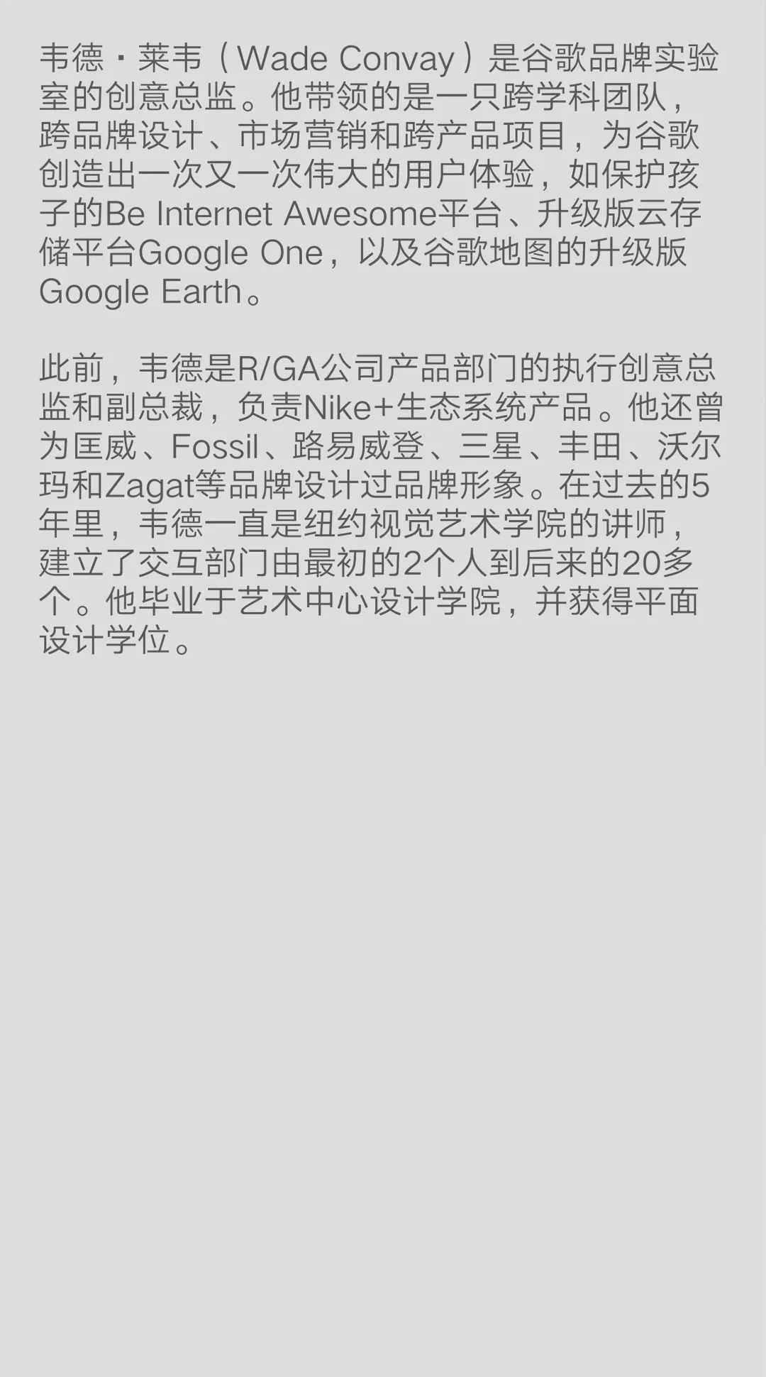 Hiiibrand提交倒计时30天！(图49)