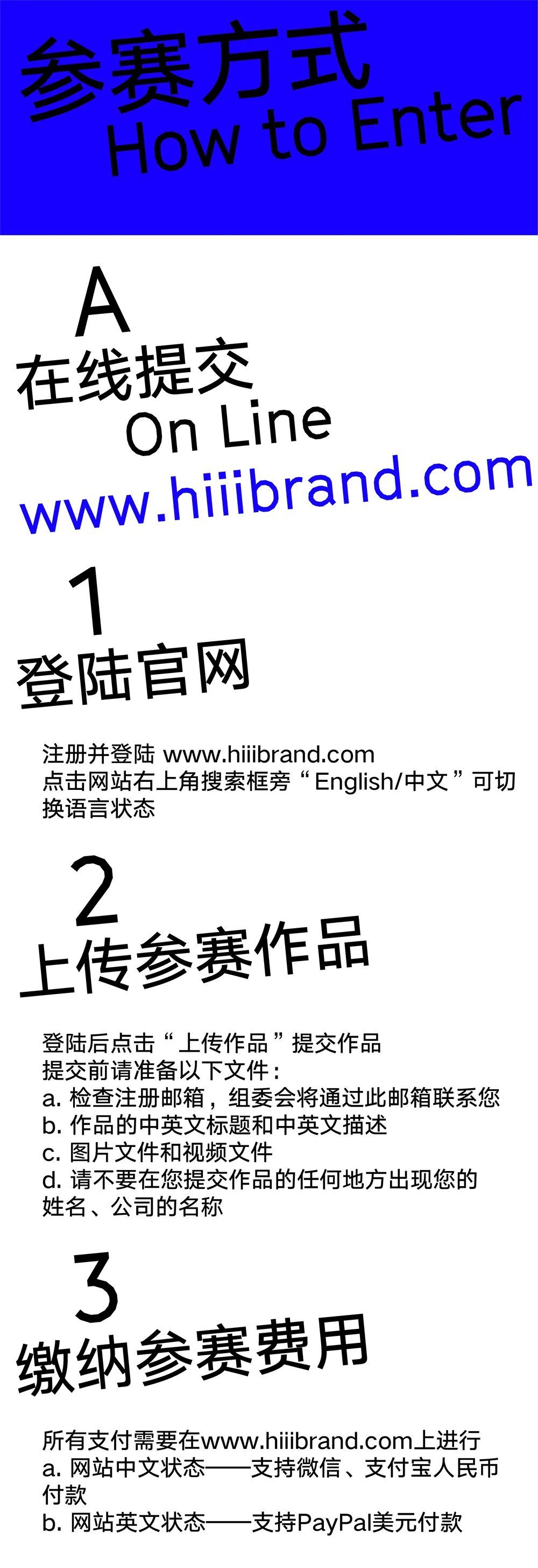Hiiibrand提交倒计时30天！(图54)