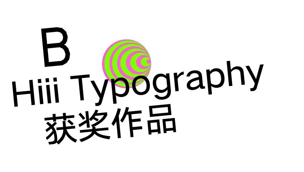 Hiiibrand提交倒计时30天！(图65)