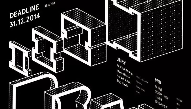 Hiiibrand提交倒计时30天！(图64)