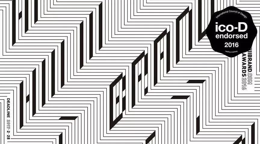 Hiiibrand提交倒计时30天！(图62)