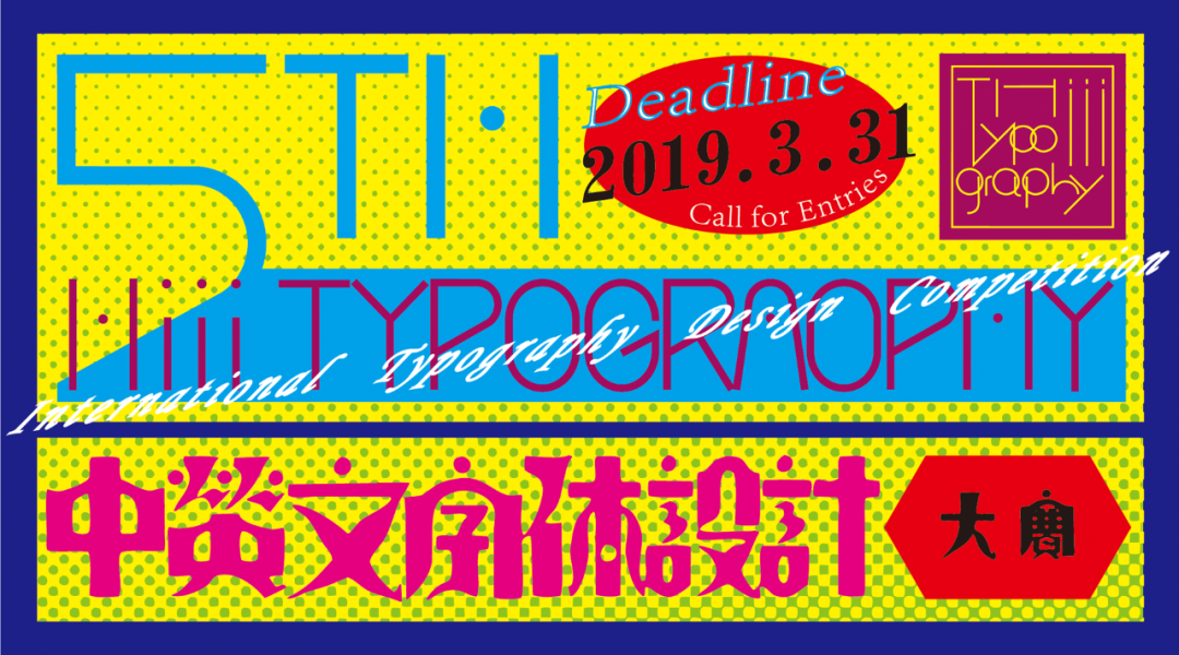 Hiiibrand提交倒计时30天！(图66)