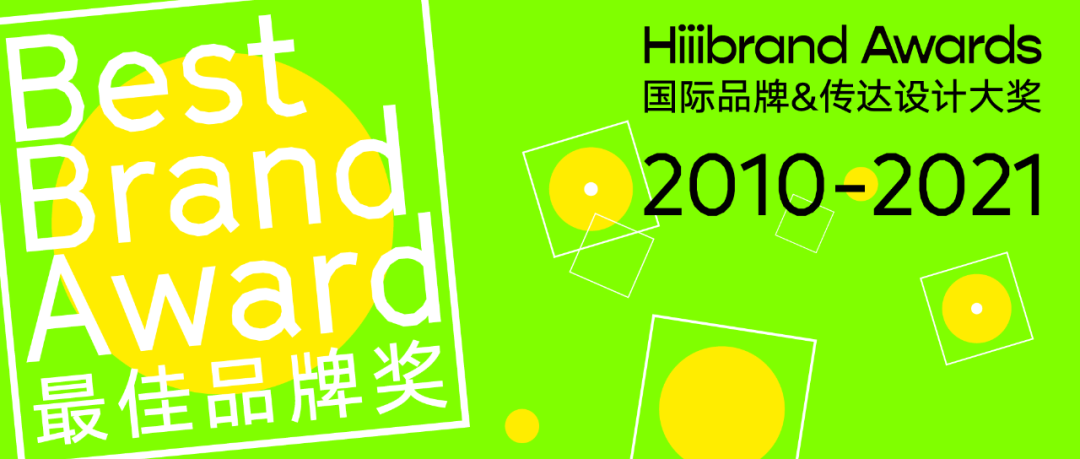 Hiiibrand提交倒计时30天！(图72)