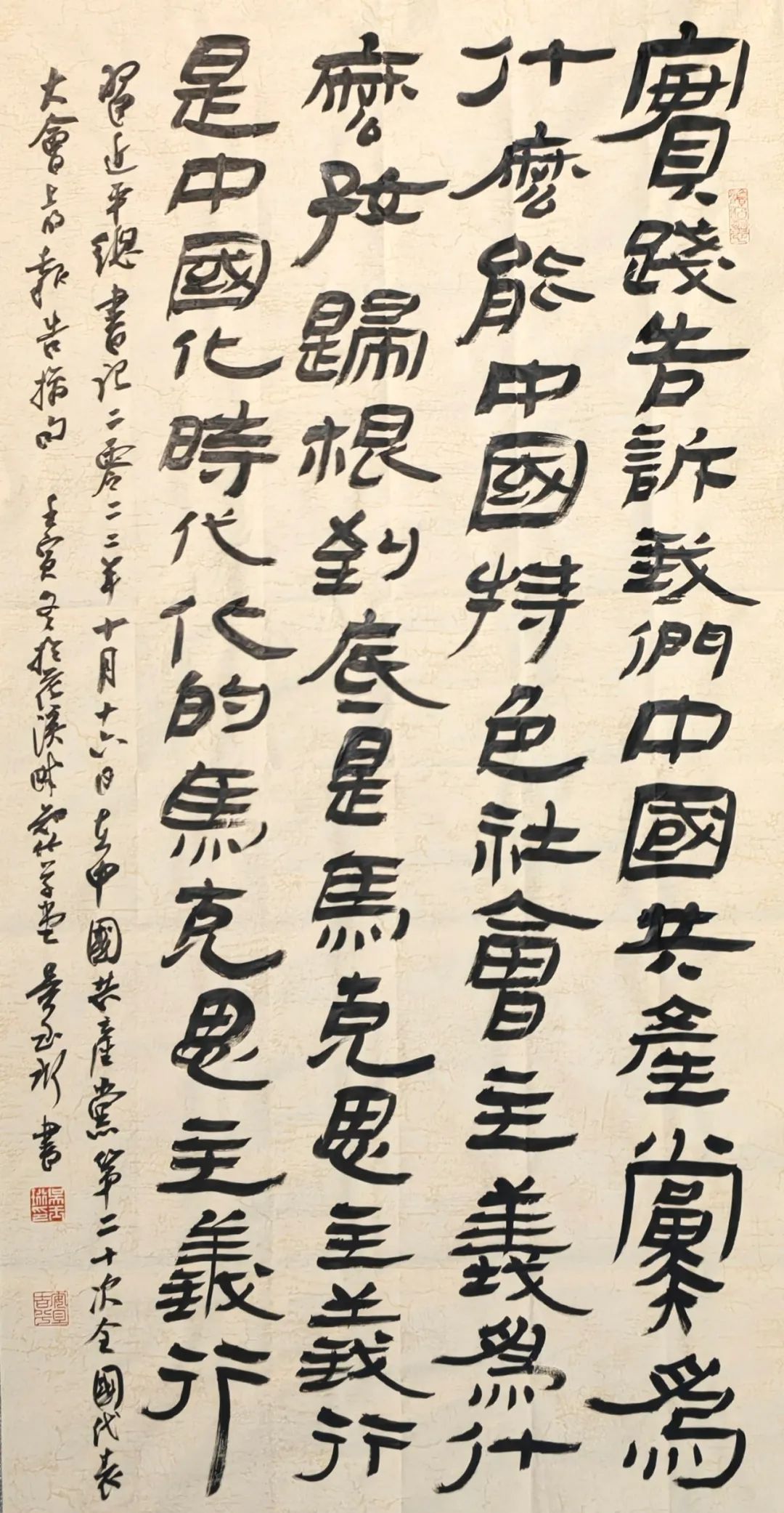 艺术家推荐丨吴玉珩WUYUHANG(图2)
