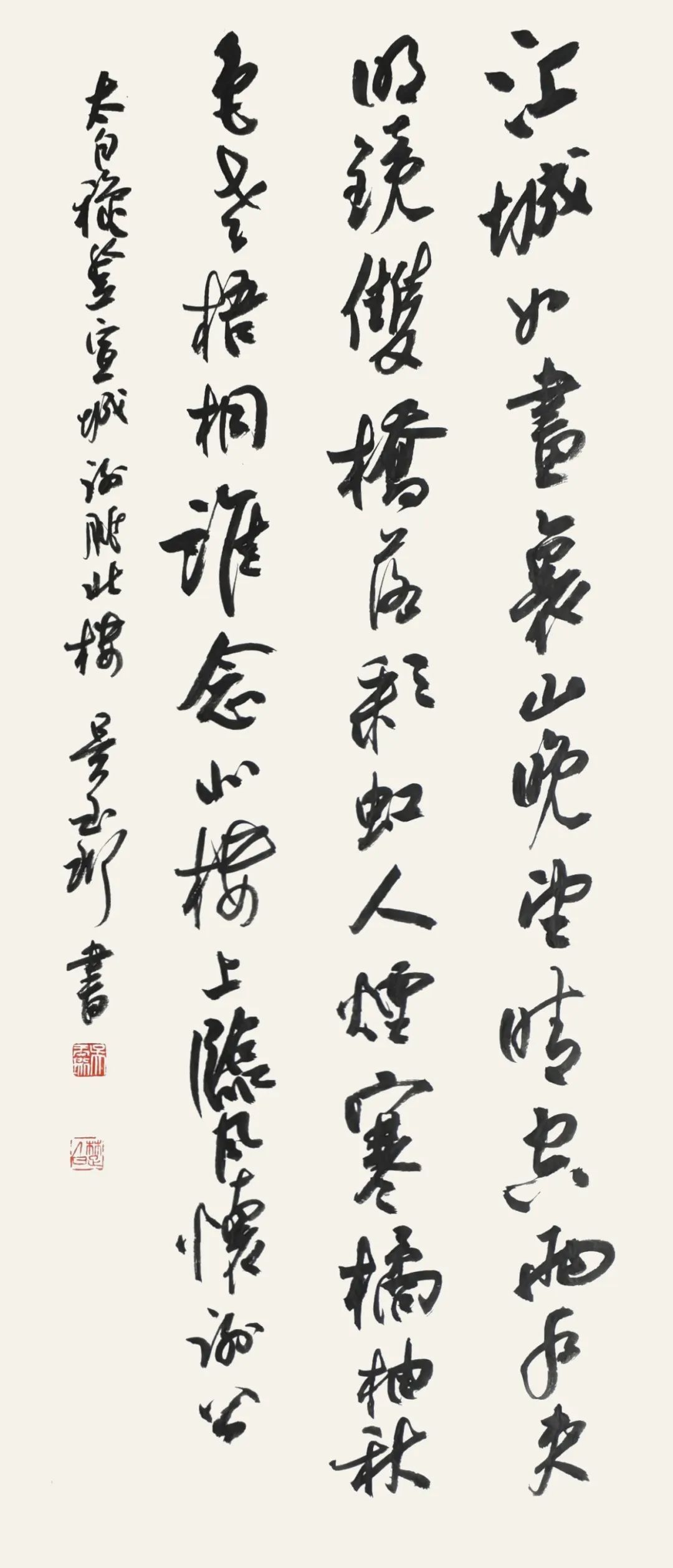艺术家推荐丨吴玉珩WUYUHANG(图4)