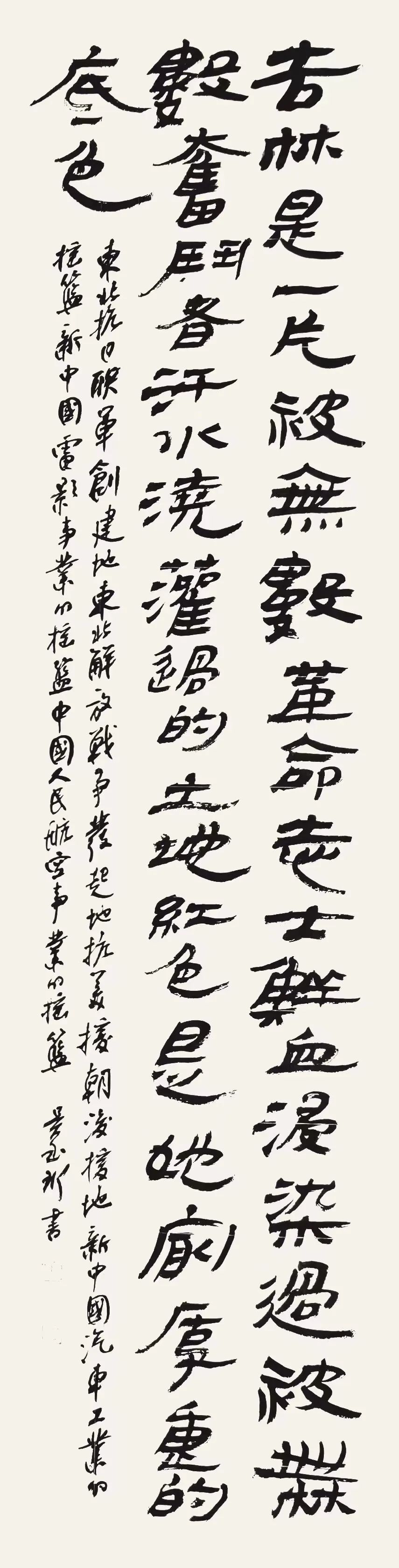 艺术家推荐丨吴玉珩WUYUHANG(图6)