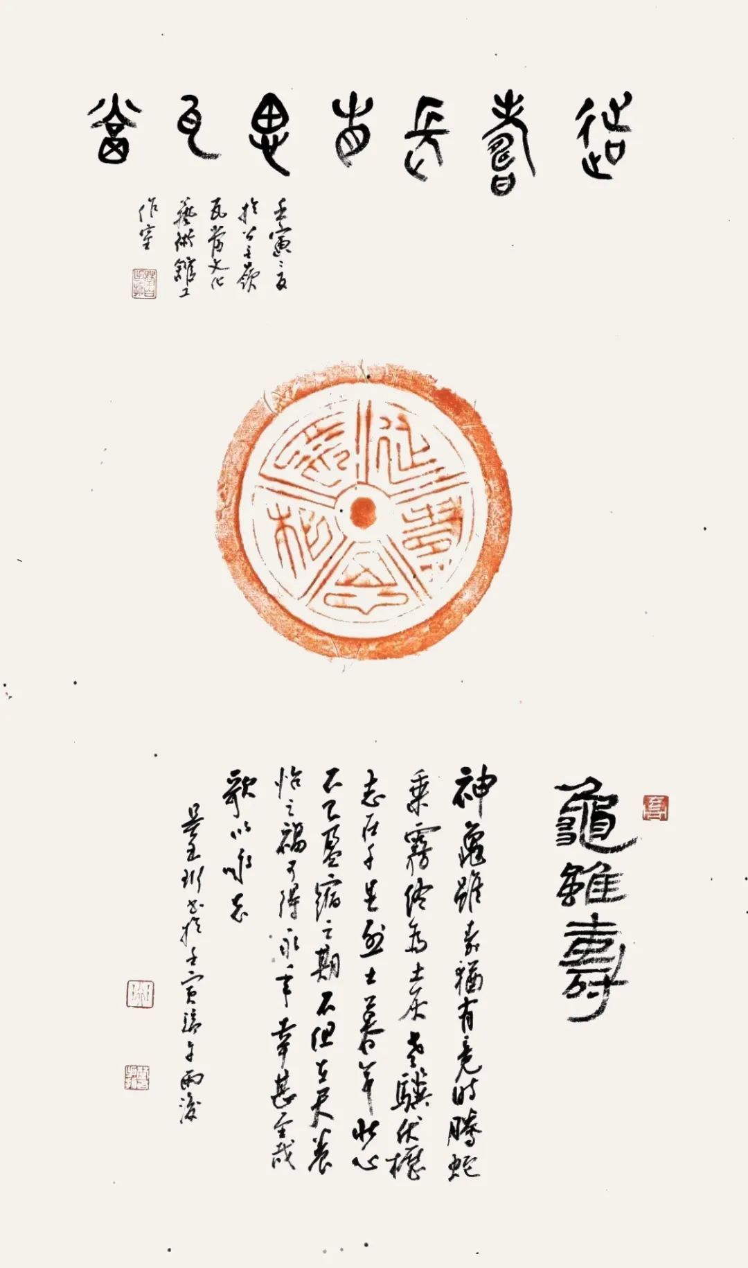 艺术家推荐丨吴玉珩WUYUHANG(图8)