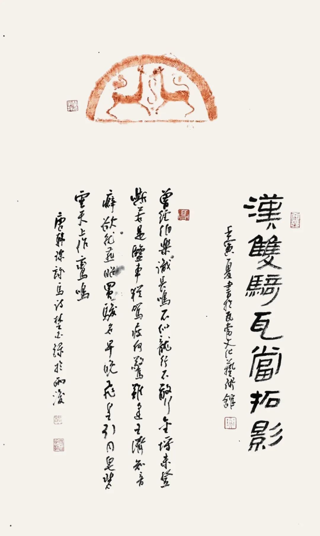 艺术家推荐丨吴玉珩WUYUHANG(图7)