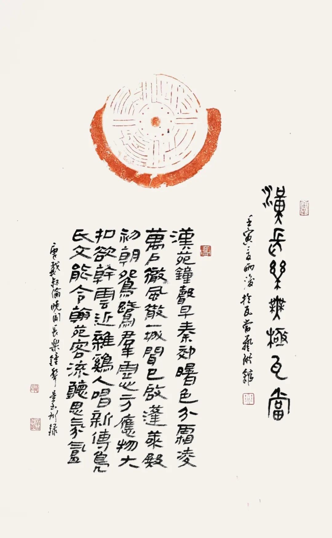 艺术家推荐丨吴玉珩WUYUHANG(图17)
