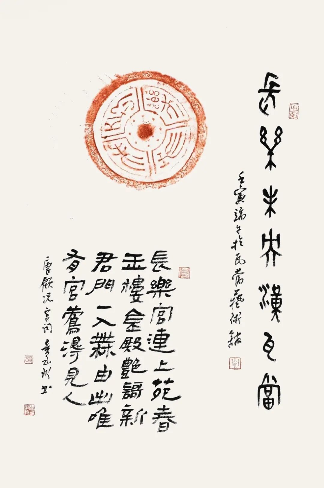 艺术家推荐丨吴玉珩WUYUHANG(图9)