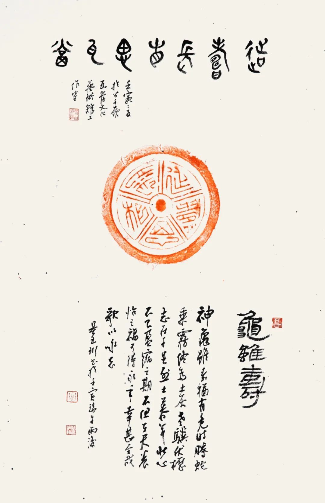 艺术家推荐丨吴玉珩WUYUHANG(图20)