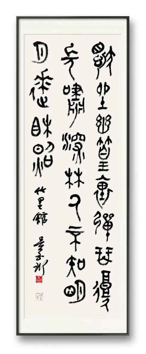 艺术家推荐丨吴玉珩WUYUHANG(图25)