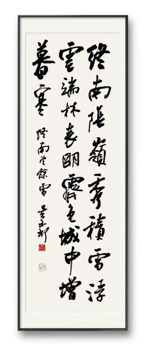 艺术家推荐丨吴玉珩WUYUHANG(图24)