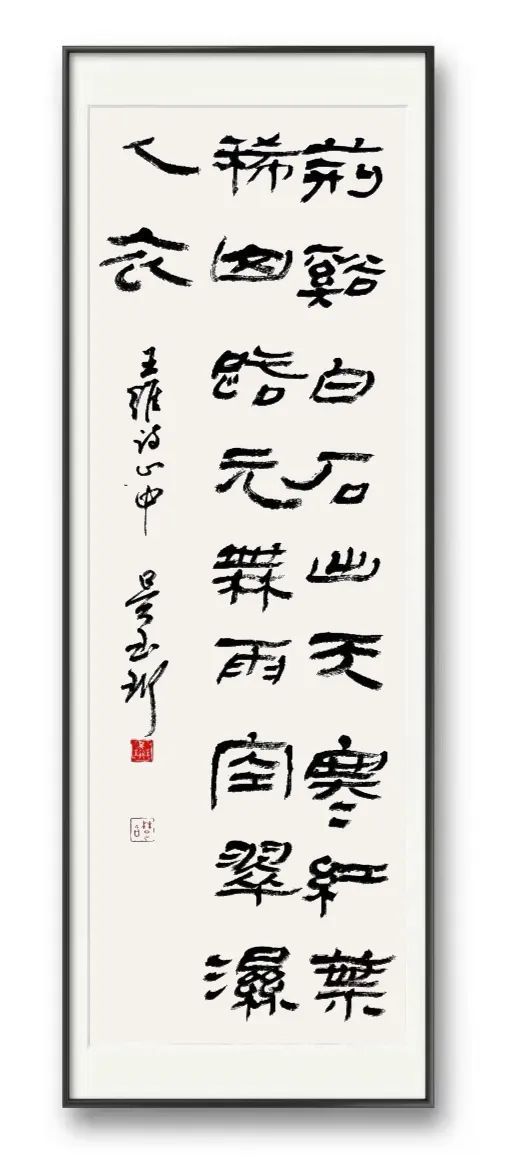 艺术家推荐丨吴玉珩WUYUHANG(图27)