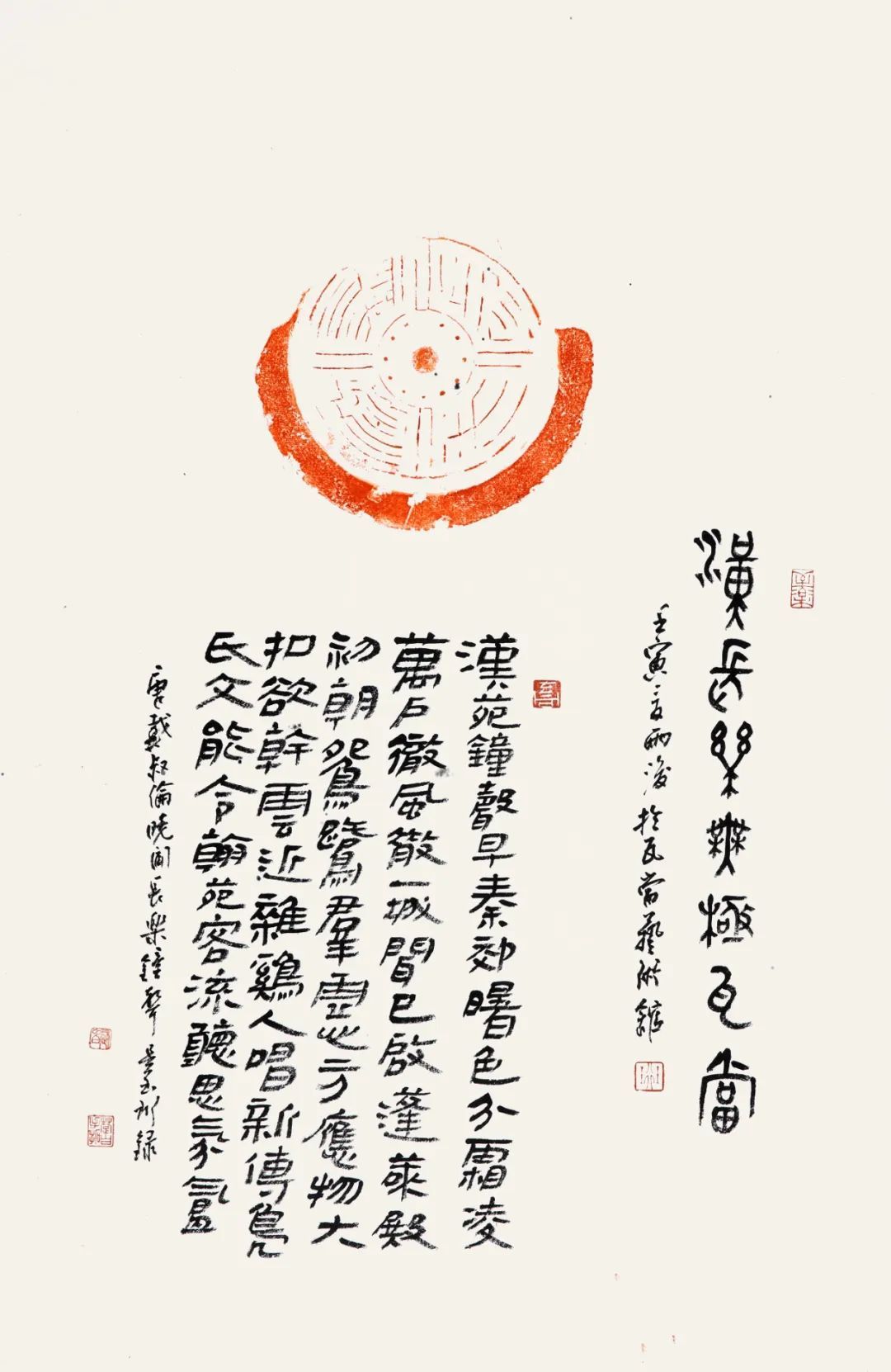 艺术家推荐丨吴玉珩WUYUHANG(图26)