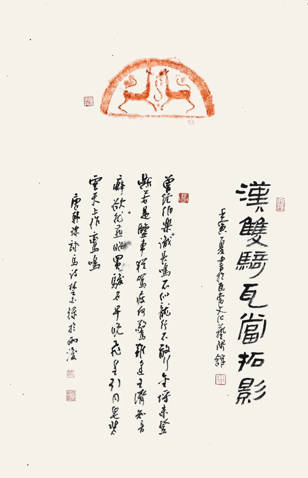 艺术家推荐丨吴玉珩WUYUHANG(图28)