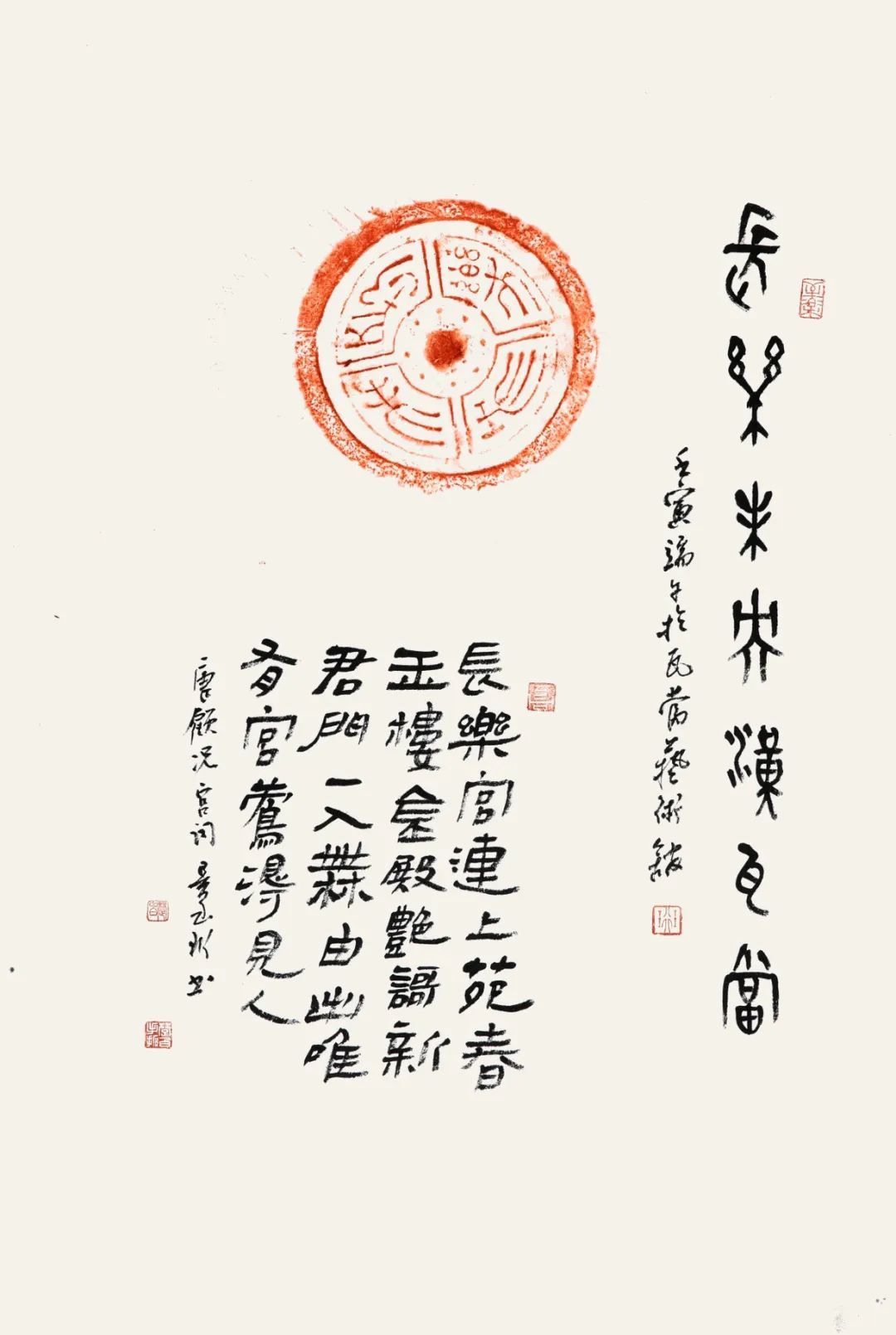 艺术家推荐丨吴玉珩WUYUHANG(图30)
