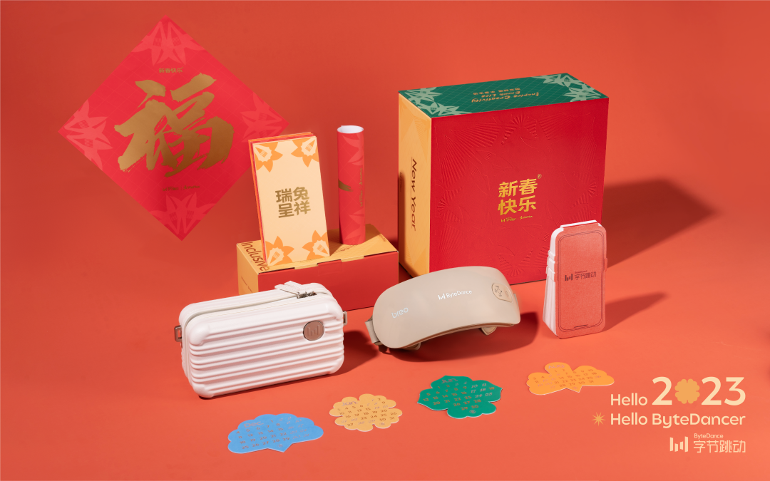 2023年大厂新年礼盒大赏，谁赢了？(图4)