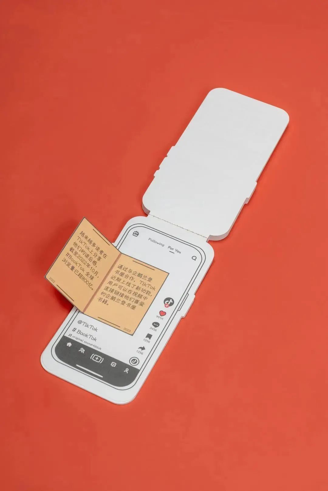 2023年大厂新年礼盒大赏，谁赢了？(图6)