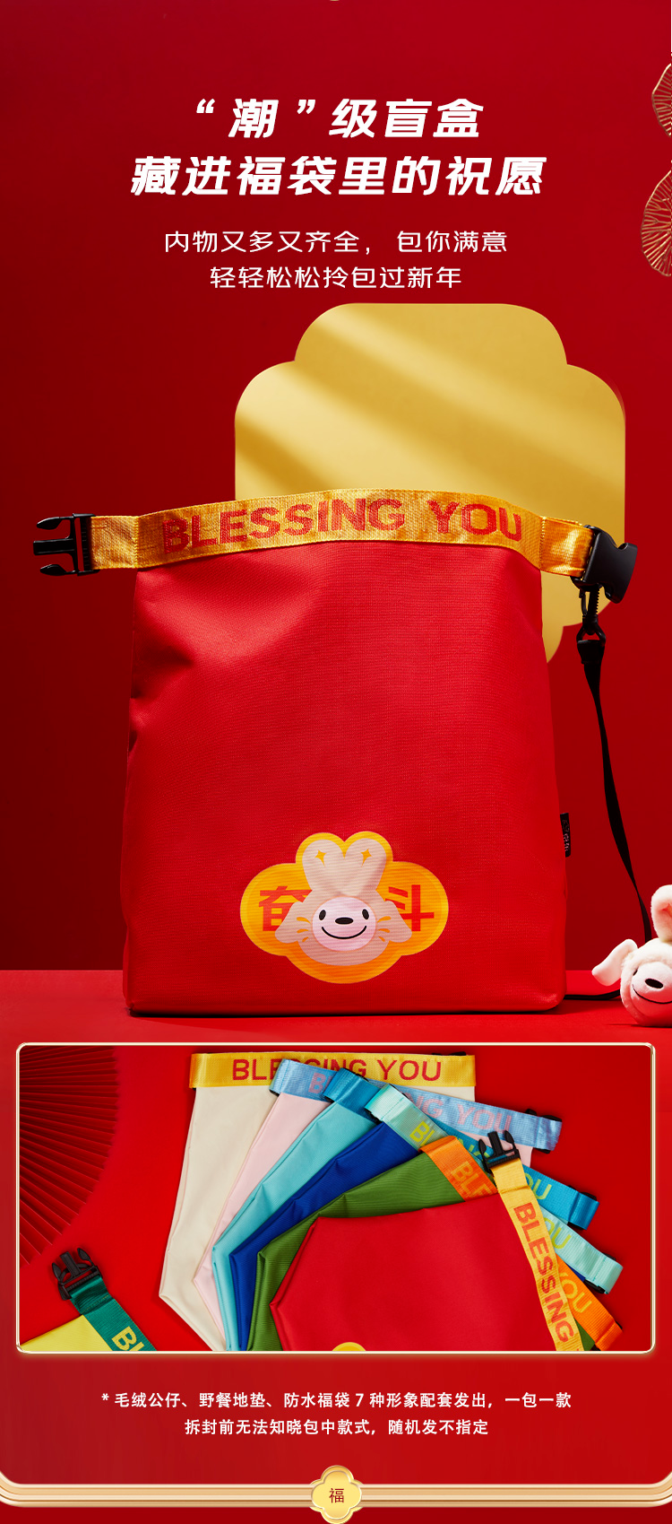 2023年大厂新年礼盒大赏，谁赢了？(图13)