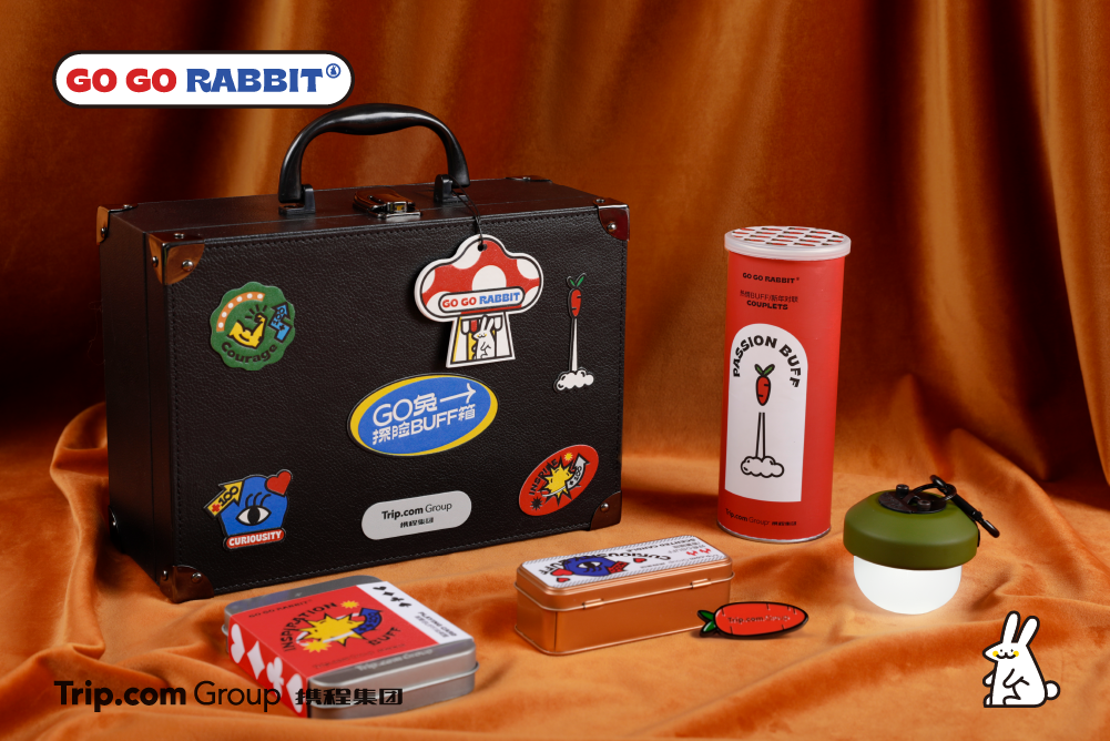 2023年大厂新年礼盒大赏，谁赢了？(图18)