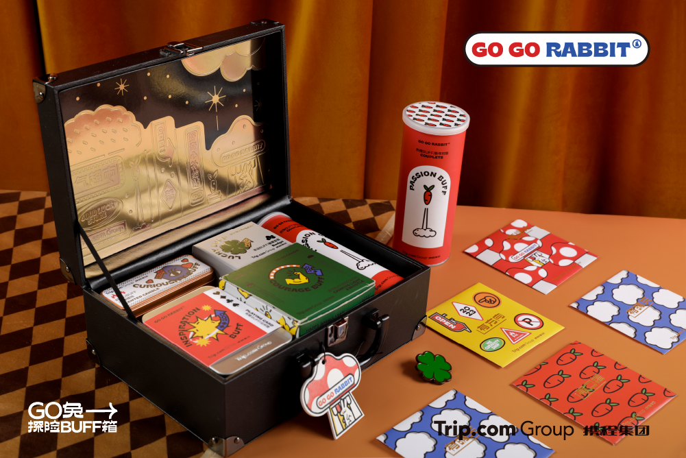 2023年大厂新年礼盒大赏，谁赢了？(图19)