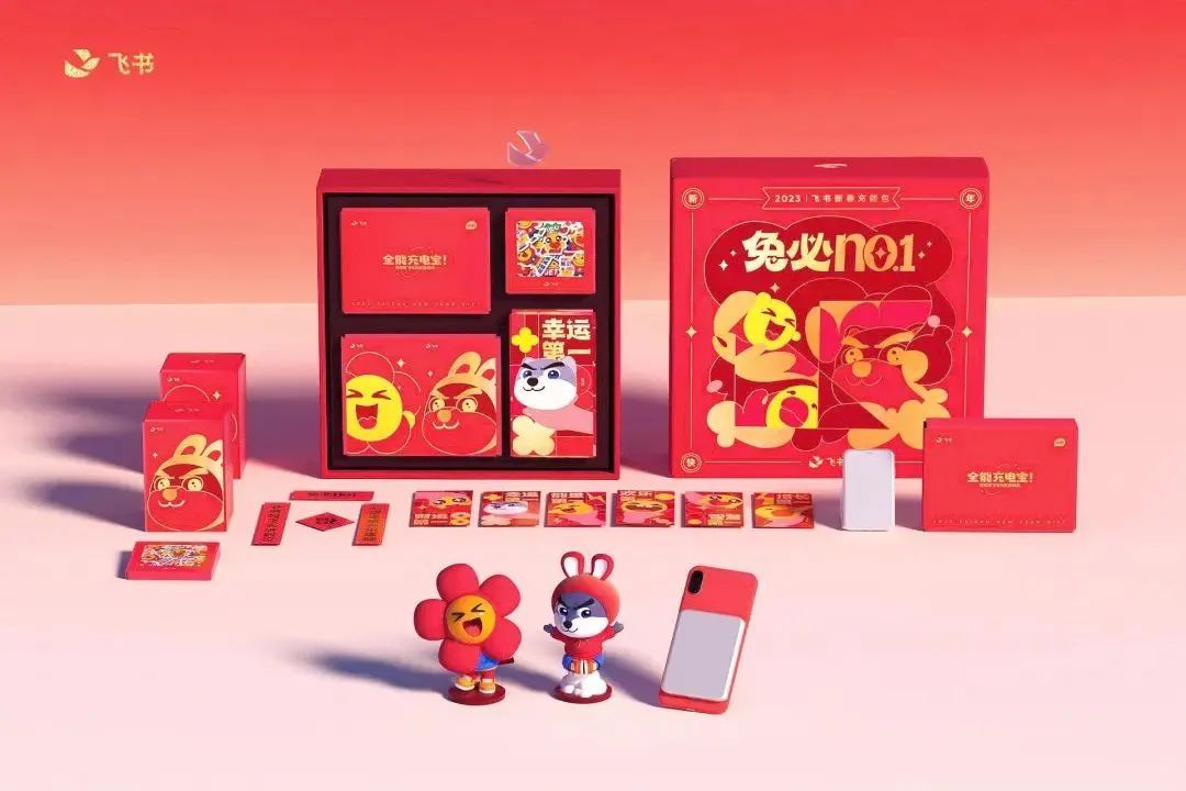 2023年大厂新年礼盒大赏，谁赢了？(图24)