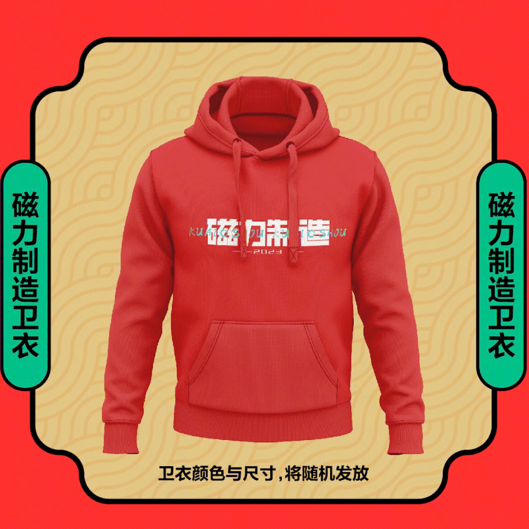 2023年大厂新年礼盒大赏，谁赢了？(图28)