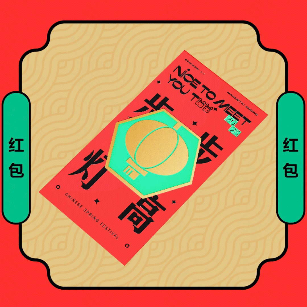 2023年大厂新年礼盒大赏，谁赢了？(图31)