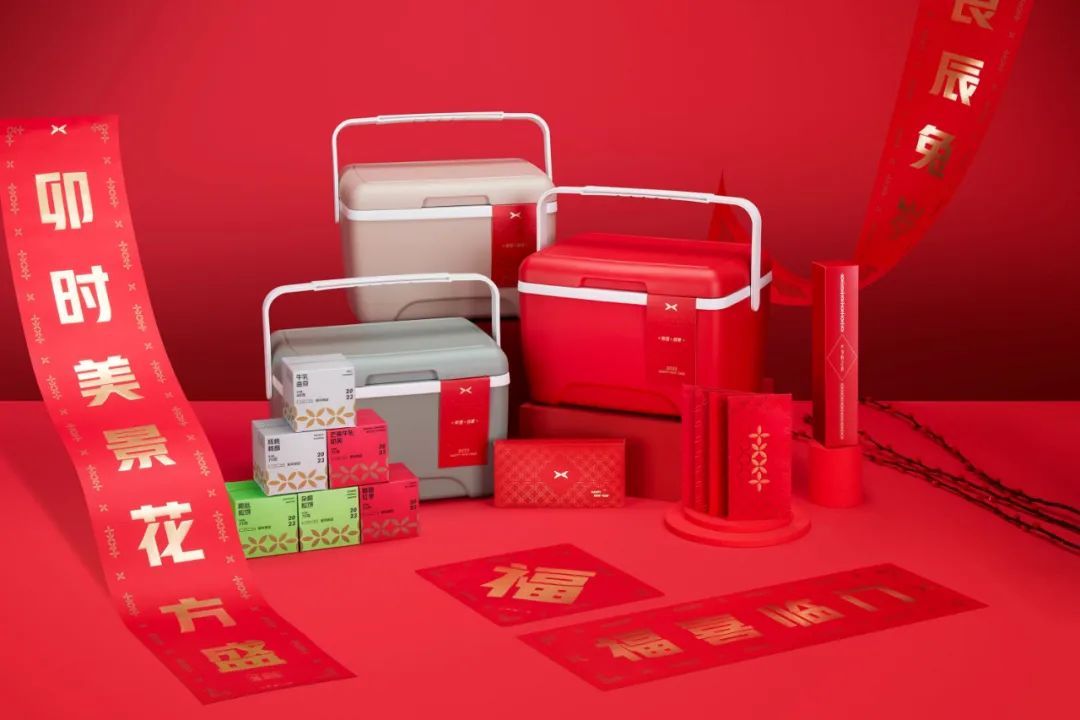 2023年大厂新年礼盒大赏，谁赢了？(图40)