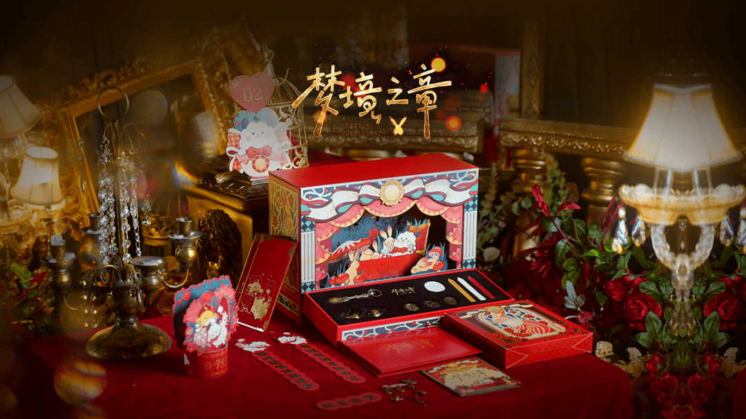 2023年大厂新年礼盒大赏，谁赢了？(图44)