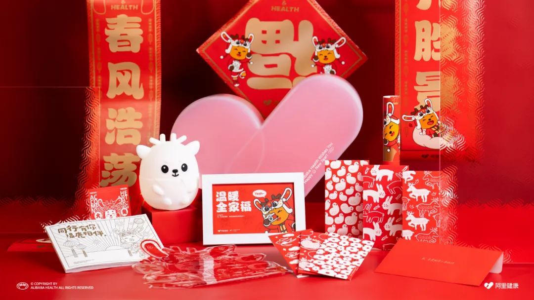 2023年大厂新年礼盒大赏，谁赢了？(图52)