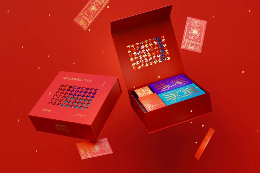 2023年大厂新年礼盒大赏，谁赢了？(图47)