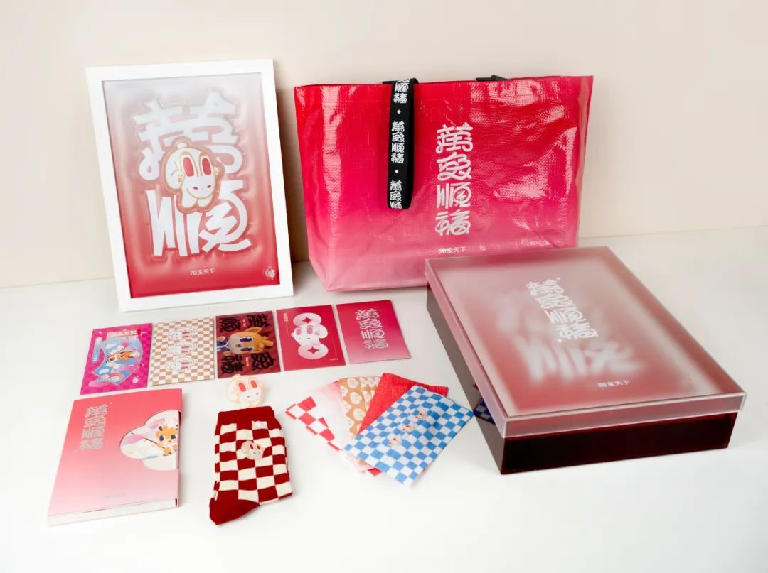 2023年大厂新年礼盒大赏，谁赢了？(图50)