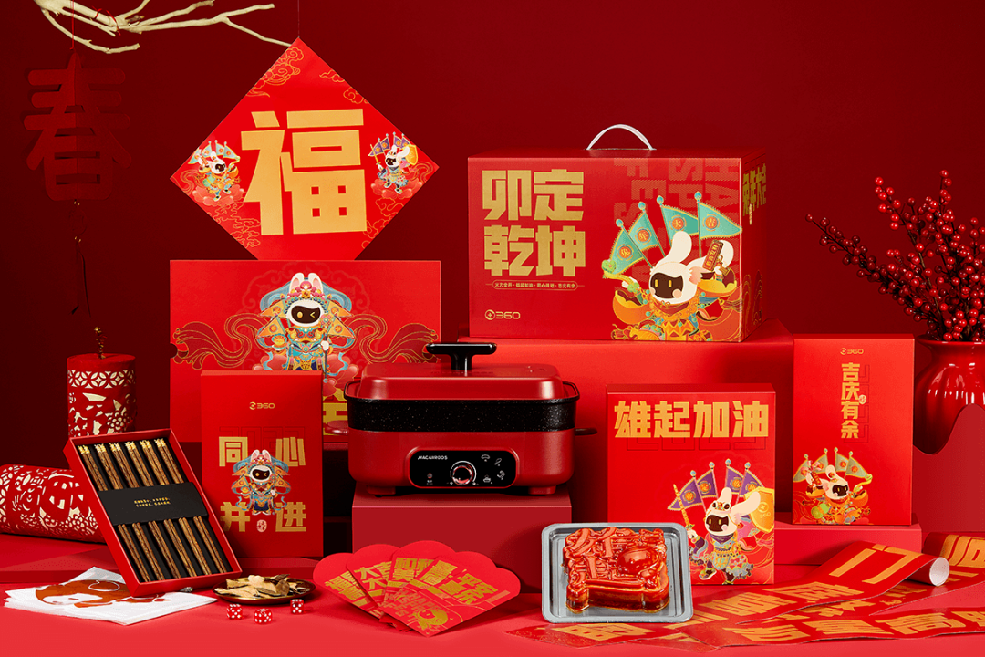 2023年大厂新年礼盒大赏，谁赢了？(图55)