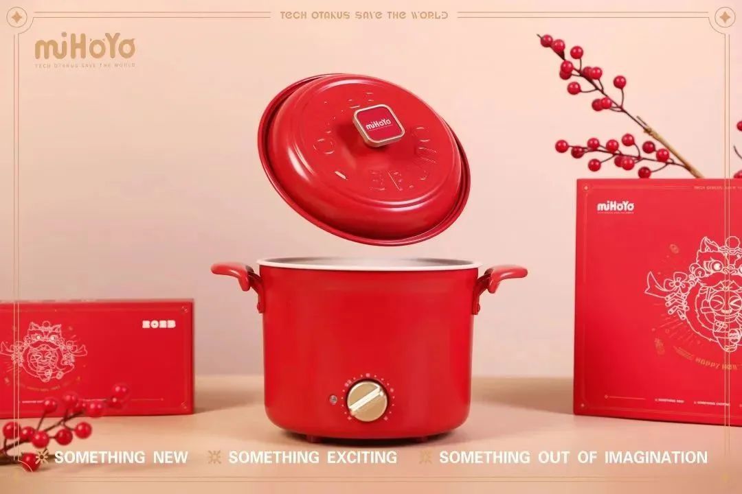 2023年大厂新年礼盒大赏，谁赢了？(图59)