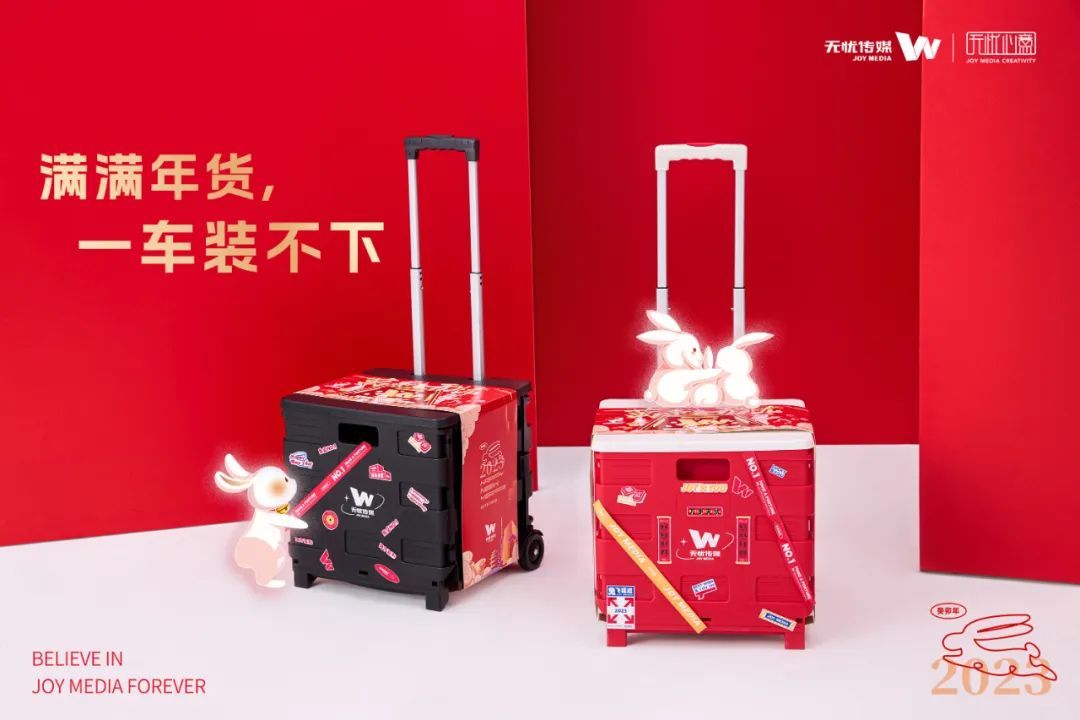 2023年大厂新年礼盒大赏，谁赢了？(图63)