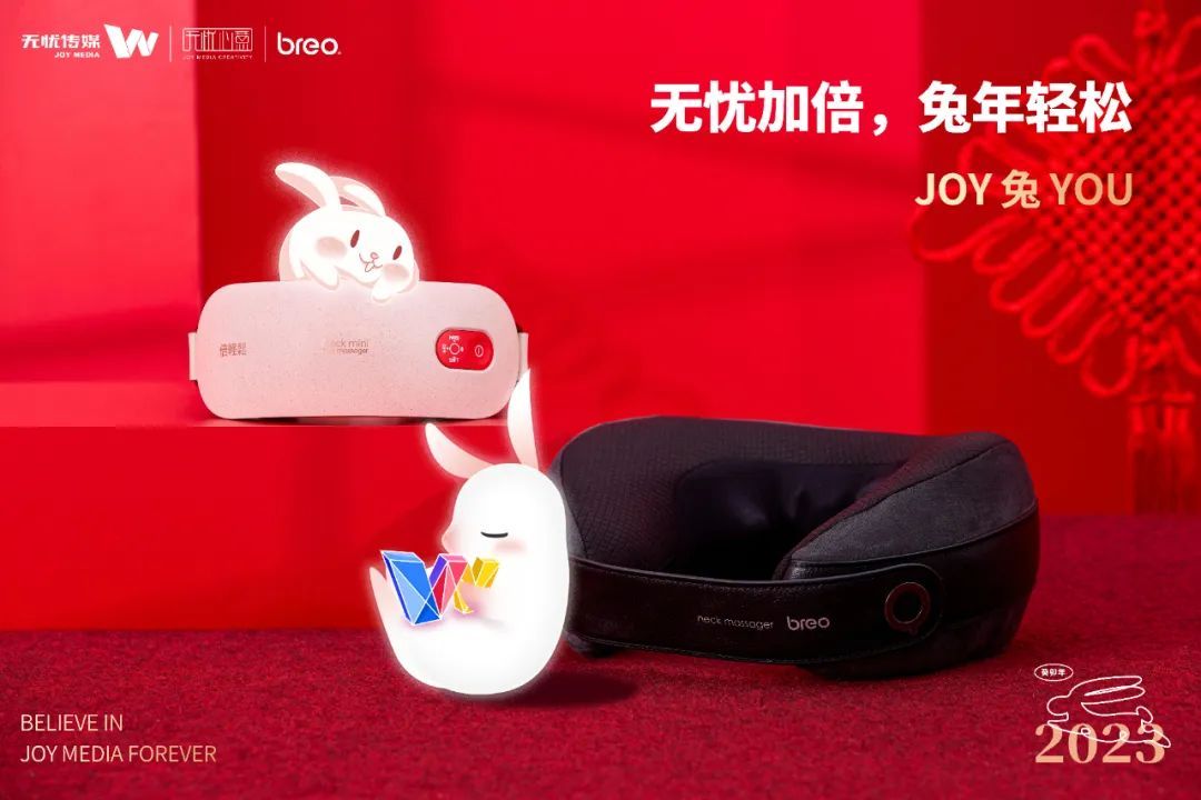 2023年大厂新年礼盒大赏，谁赢了？(图65)